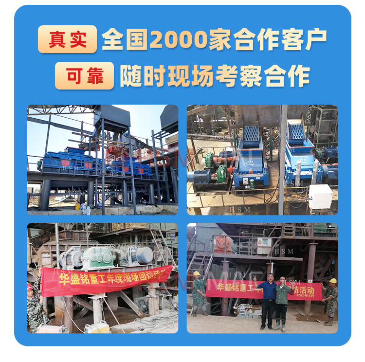 狼牙齒輥破碎機廠家現貨